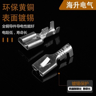 6.3ϵ����܇����71166-2092��Ƭ8240-4182���DJ623-E6.3B   /A/C