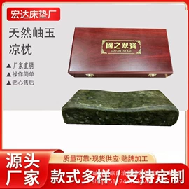 坐垫椅垫;功能床垫;功能枕