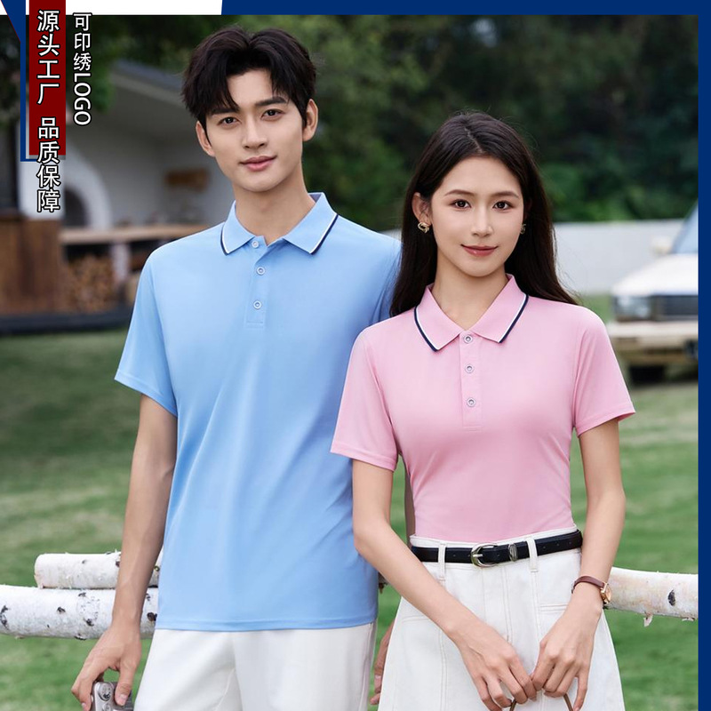 Wholesale Warehouse 2199 Asia-Europe Size Color-Blocked Lapel Short-Sleeve Polo Shirts, Custom Workwear Polo Shirts for Employees