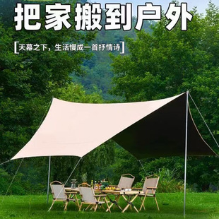 Outdoor Octagonal Thickened Vinyl Canopy Sunshade Umbrella Vinyl Waterproof Canopy Camping Tent Sunshade