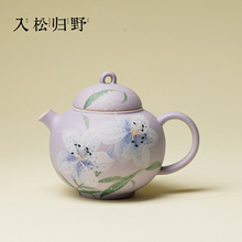 入野归松釉下粉彩紫雾百合圆肚茶壶创意陶瓷功夫茶具泡茶壶手执壶