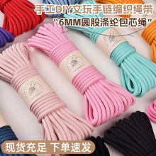 6mm�A�ɜ�]��о�K�ֹ�diy������朾����K��10�׷��b�֙C���K���
