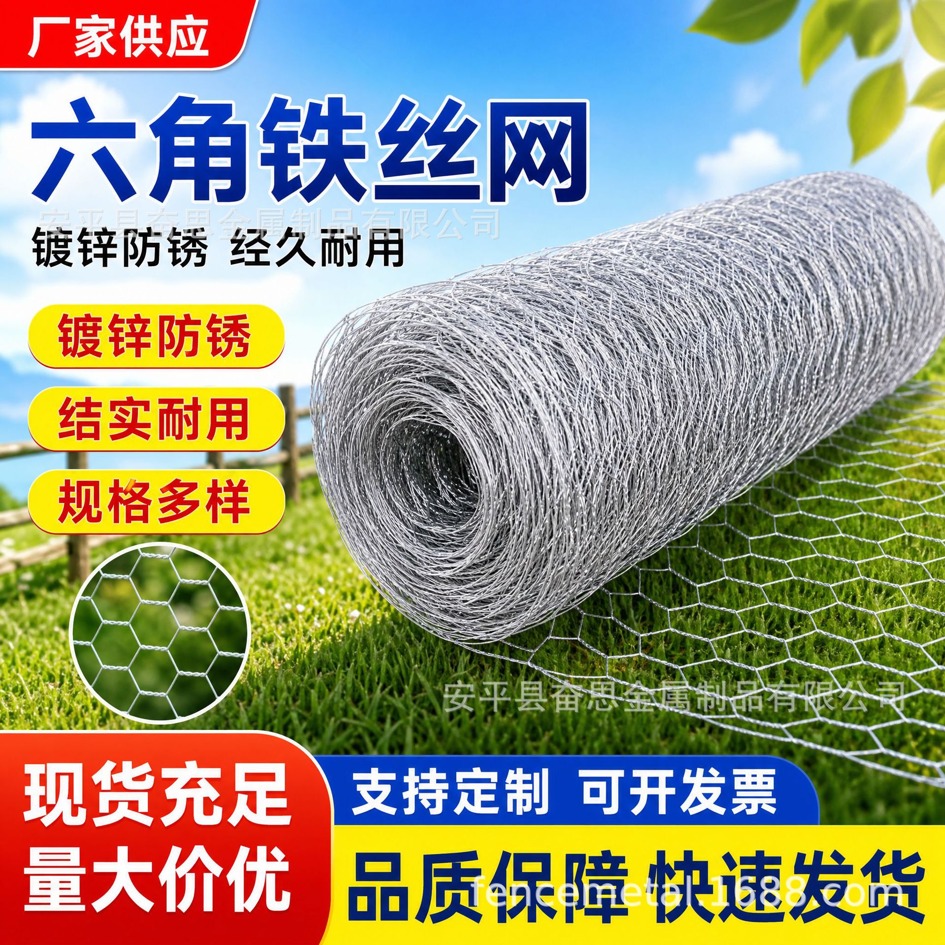 镀锌六角铁丝网包塑鸡笼铁丝网双绞合婚庆造型网插花拧花六角网