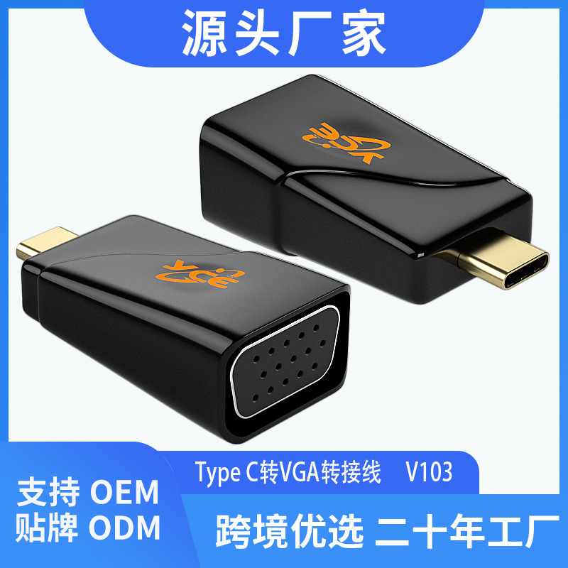 Type C to Vga Adapter USB C to Vga Adapter 1080P USB to Vga External Type C to Vga Adapter USB C to Vga Adapter 1080P USB to Vga External