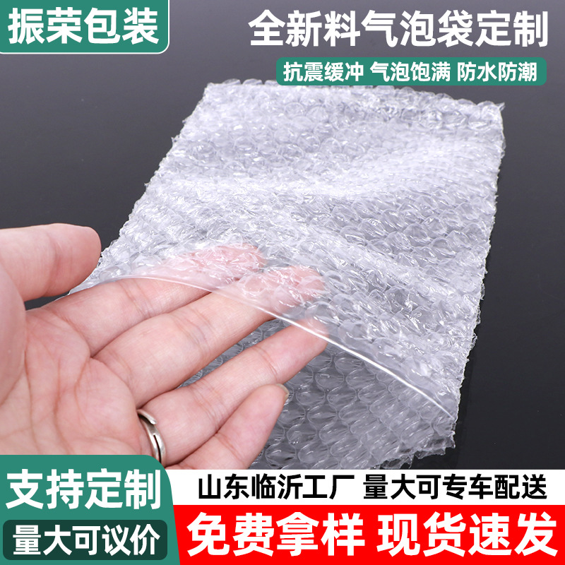 定制批发PE气泡袋子加厚缓冲泡沫包装打包袋小泡沫包装气泡袋