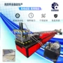 雕花成型定制金属机械