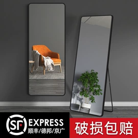 相框、画框;落地镜;衣帽架