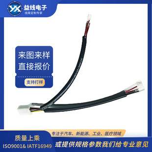 ���o�ܾ���늾���|��ɫ�o�� ��Ӿ���Molex�B����������Ӿ��S��