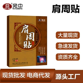 身体护理套装;保健护具;保健器具配件