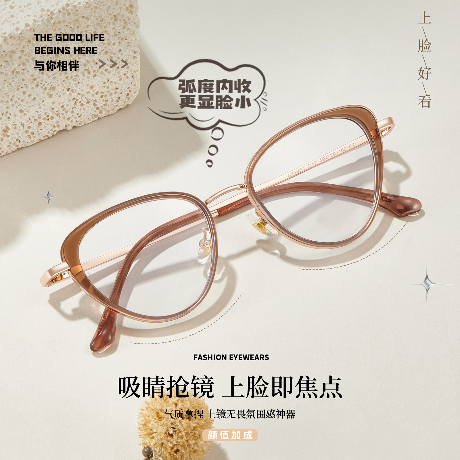 Europa y los Estados Unidos viento ojo de gato simple marco de gafas de miopía anti-luz azul borde ancho puede coincidir con la altura número Danyang al por mayor