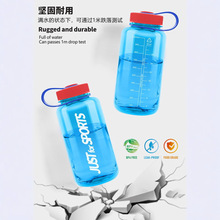 Tritan太空杯饮料杯1000ML塑料耐高温运动杯子bpafree提手杯水杯