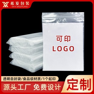 ��ӡlogo ��ɫӡˢ�Ʒӡˢ���͸���ܷ������pe�Է��͸�� ����