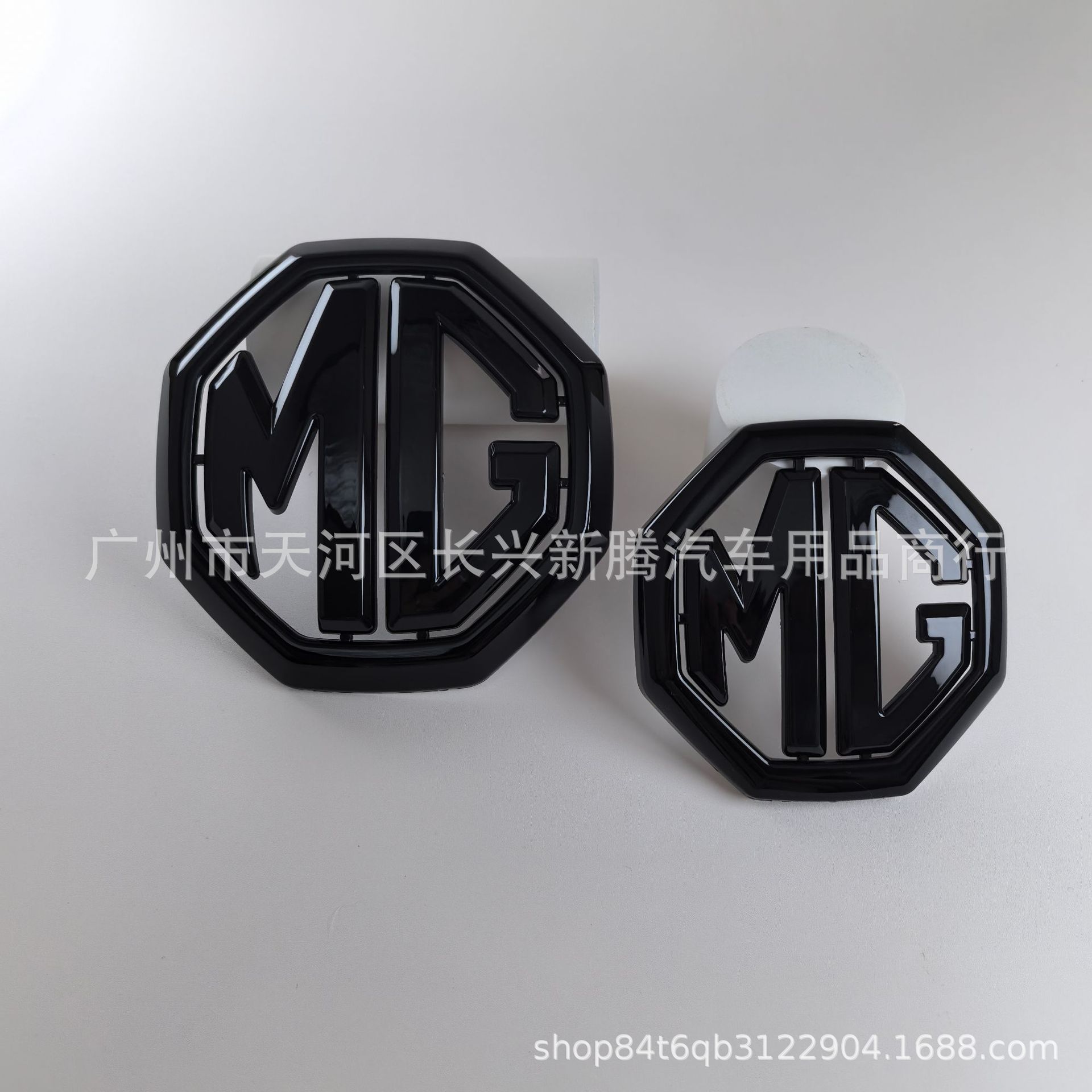 Suitable for Mg Car Logo Modification Mg5/Mg7 Front Grille Mg6 Rear Tail Mg Cover Grille Logo Tail Logo