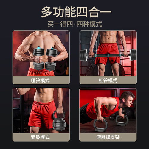 Dumbbell for Men Fitness Home Use Adjustable Weight Pair Barbell and Hexagon Block Set for Men and Women Combination