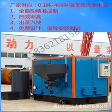 免检蒸汽锅炉 河南食品厂用700公斤生物质蒸汽发生器 燃煤蒸发器