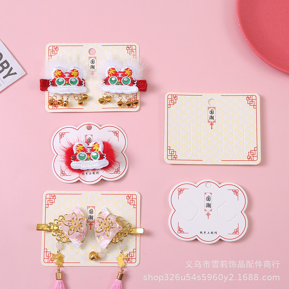 古风DIY发饰卡纸国潮对夹边夹包装纸卡 发夹发卡头饰卡头卡片批发