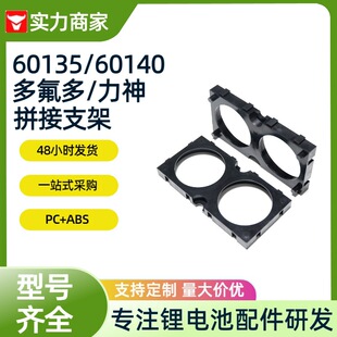 ����60135/60140/60280�늳�ƴ��֧�ܿ׏�60.5mm����������о