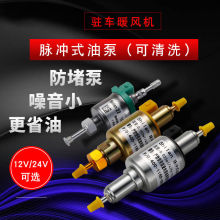 ��ů�v܇�ӟ�����ů�����ȫͨ�ü��~�ͱù��͟o���}�_12V24V�o��