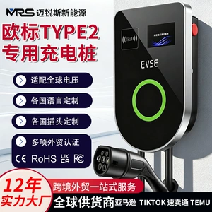 Type2 Avropa standartı 7Kw EV AC ev şarj stansiyası