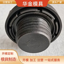 ע��ģ�߼ӹ���������ģ��ע���_ģ ģ�߼ӹ�����