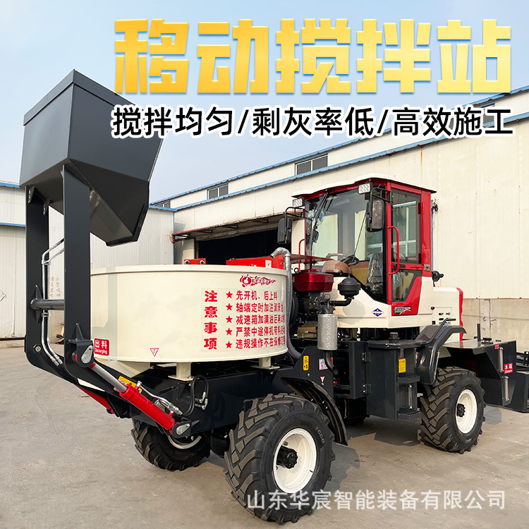 自上料工程搅拌运输车  平口式拌料全自动搅拌斗工程搅拌机