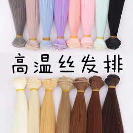 假发长卷发;假发马尾;假发短直发