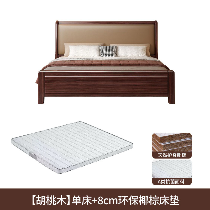 Nuevo estilo chino madera maciza dorada cama de nuez cama principal doble 1.8 × 2m 1.5m cama de matrimonio blanda moderna