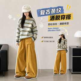 女童条纹套装秋装2026新款大童韩系卫衣儿童春秋季休闲条绒阔腿裤