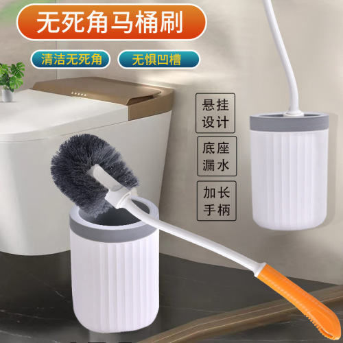 Toilet brush for household use, no dead angle, 2025 new toilet brush, toilet brush, wall-mounted toilet brush, cleaning tool 