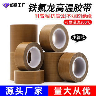 �ط����^�������͟�300���д���ՙC���b��ڙC�ߜ��F�����z��