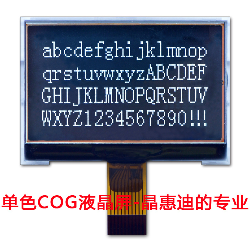 2.2��/LCM/Һ��ģ��/13264/����/COG/��Ĥ/JHD13264-G36BSW-BL