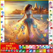 diy�ʯ�����|AB�ɉm��֬� 5d�M���Ů�b��S�����lһ�����l