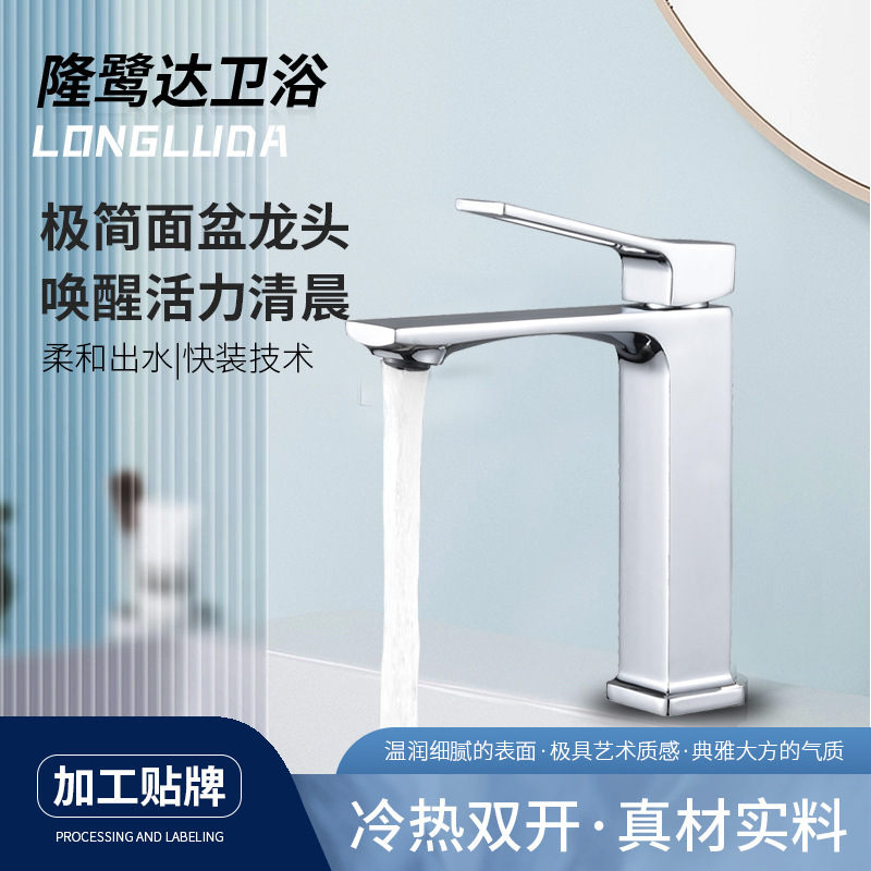 Bathroom Cabinet with Hot and Cold Water Faucet, Countertop Basin, Elevated Glass Basin, Faucet, Tall Footed Washbasin