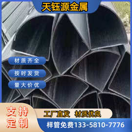 厂家供应50*50扇形管 冷拔扇型管 三角管 六角管 材质可选