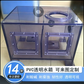 PP;PP塑料板;PVC塑料板