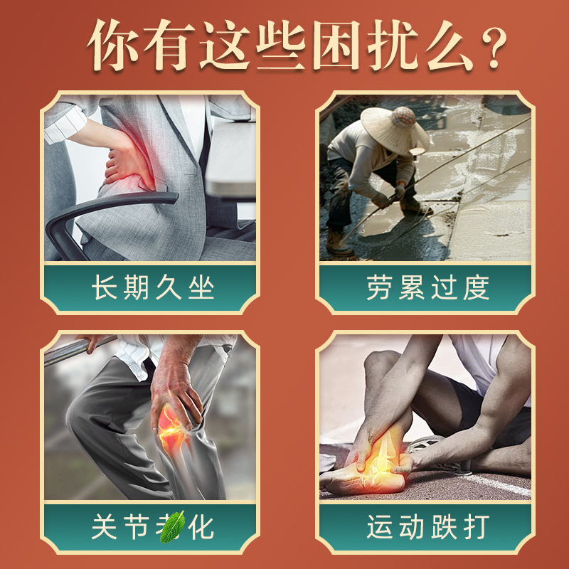 Farmacia de la universidad de Hong Kong, crema de hueso, crema de tigre, crema de espuma de cuello, hombros, cintura y piernas, crema de moxibustión térmica para articulaciones, crema de hueso, crema de hueso, crema de hueso