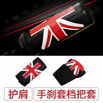 Seat belt shoulder pad | Comfortable Anti-Abrasion Protective Cover