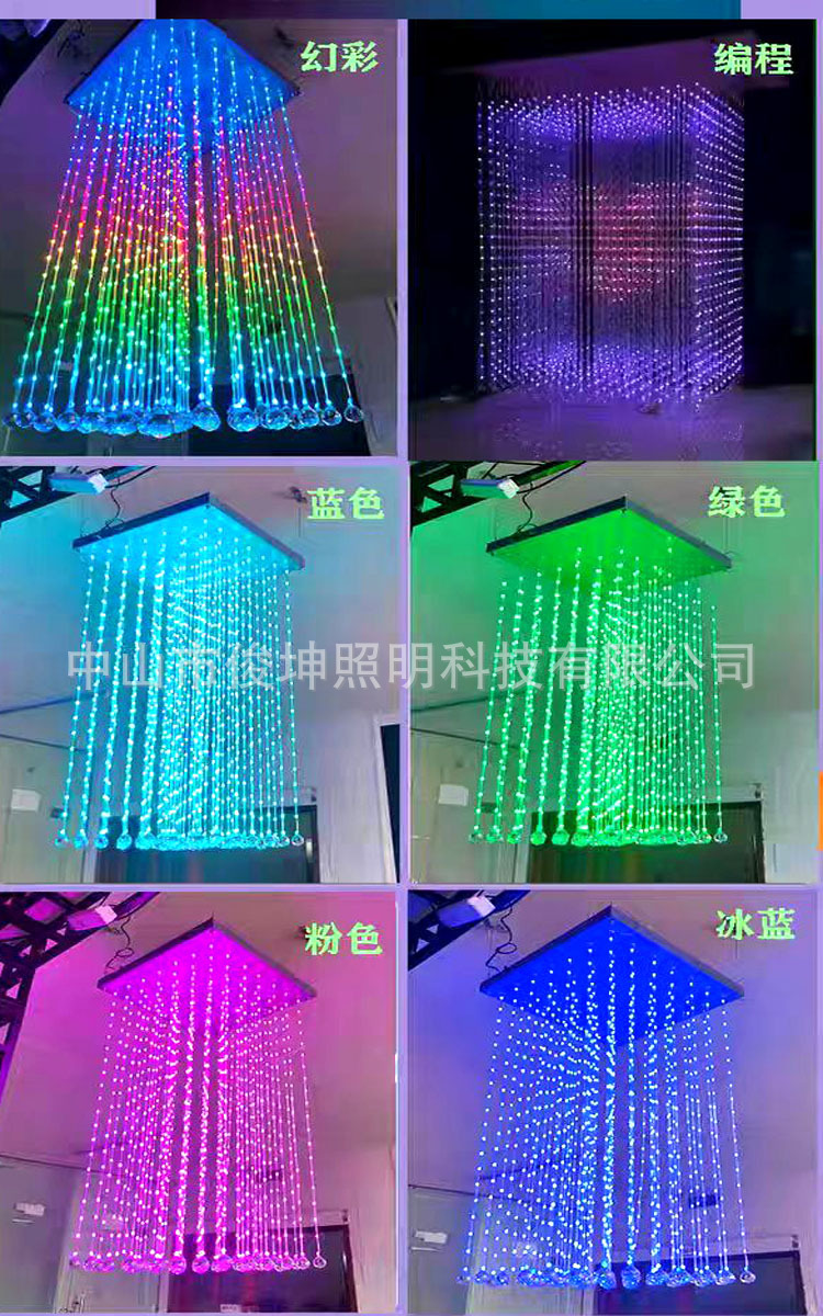 智能3D矩阵炫彩吊灯文旅引流三维动画摆件灯