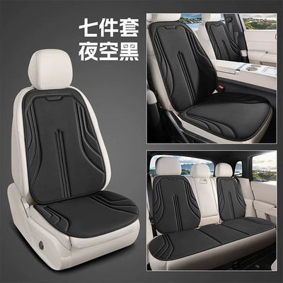 suitable for all seasons, breathable, Universal seat cover - night-sky-black-seven-piece-set
