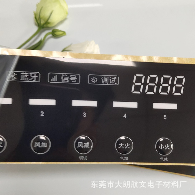 鼓包凸包触摸按键显示膜片 PC薄膜按键开关面贴  厚度0.1-0.3mm