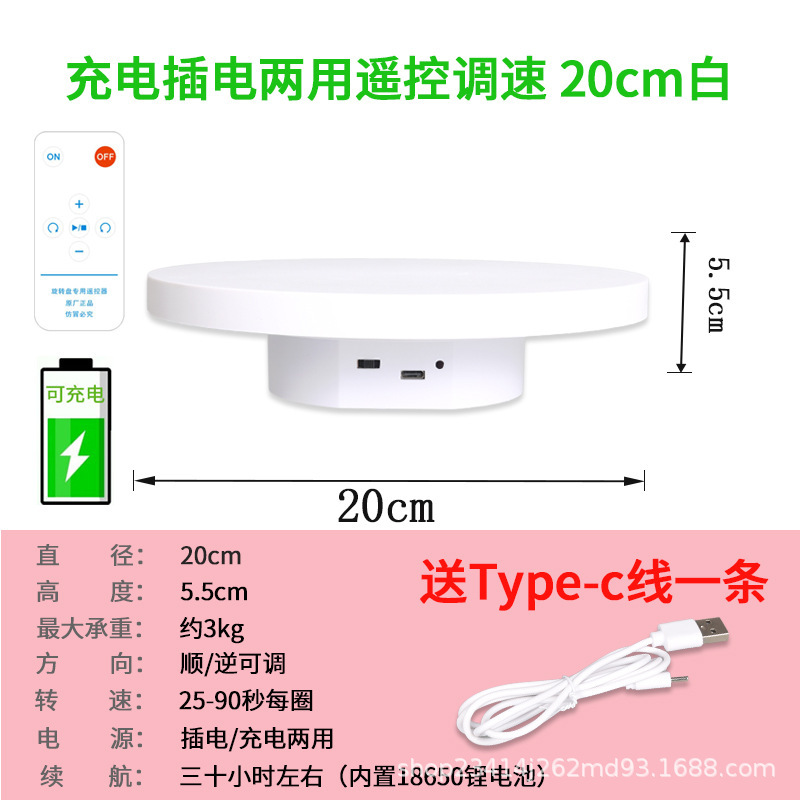 20cm de control remoto de carga 3 kg blanco