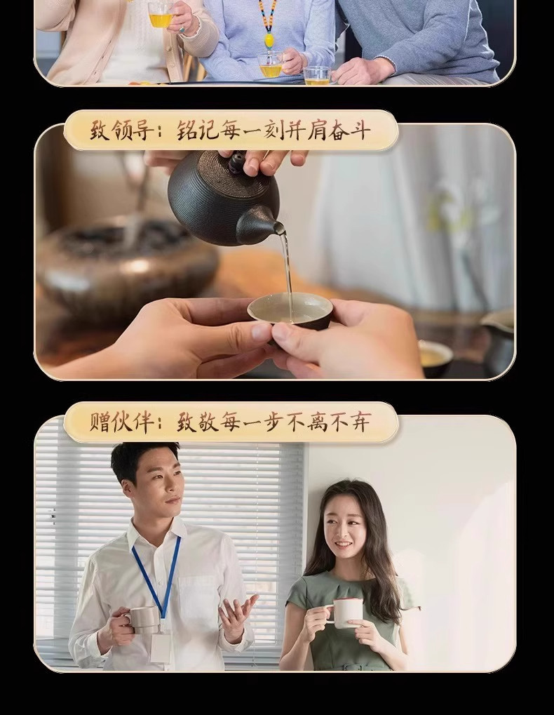 Wild Mei Tea Zhangjiajie Premium Bud Tip Vine Tea Gift Box Hot Brew in use