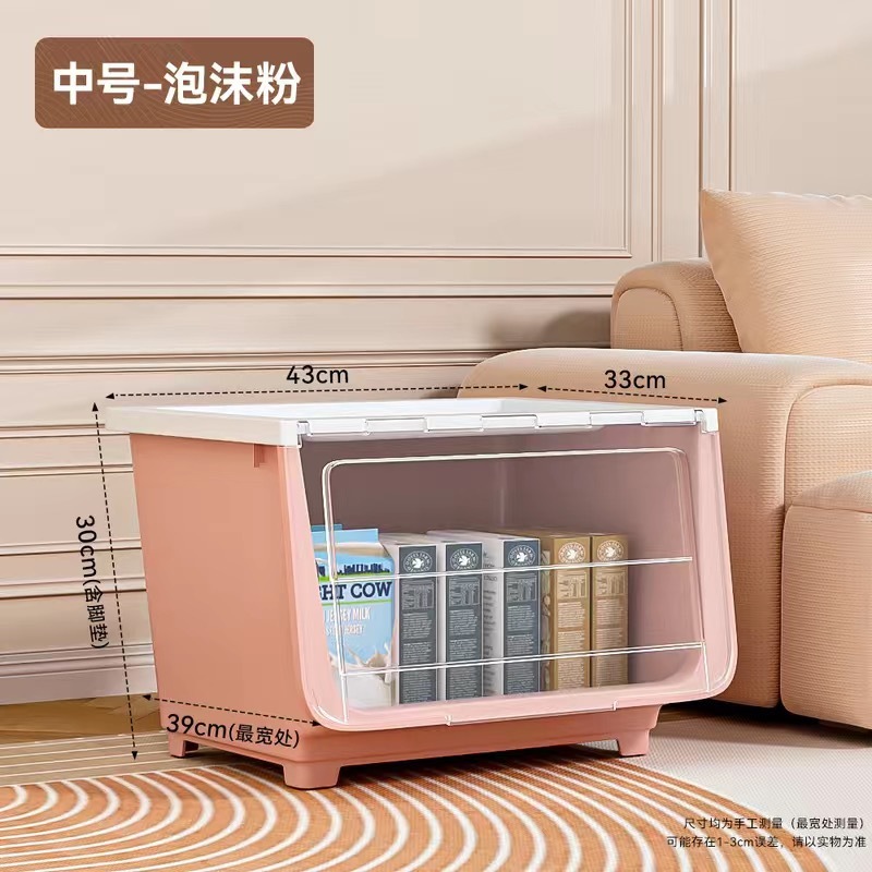 前开式收纳箱特大号带盖家用客厅卧室零食玩具杂物斜口收纳盒加厚|undefined