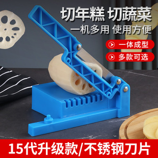 Dharma 15 Generation Mini Multifunctional Food Cheese Slicer/Rice Cake Slicer Vegetable Salad Cutter Machine
