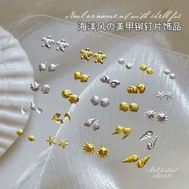 美甲饰品;其他美甲产品;美甲贴