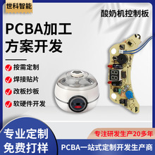 ���̙C���ư�PCBA�����_�l�l�͙C�·��ܛӲ���OӋSMT�NƬ��·��