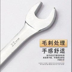 Factory direct supply dual purpose wrench chrome plated mirror open end wrench dual purpose wrench dead wrench