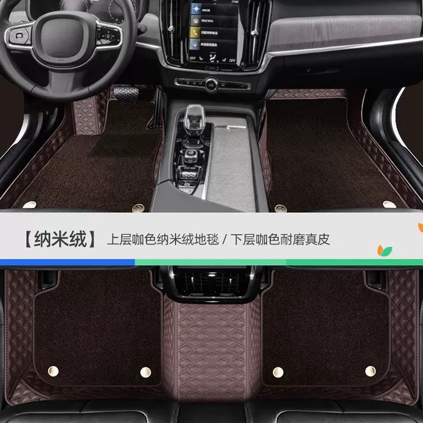 [【咖色真皮+咖色纳米绒】]
