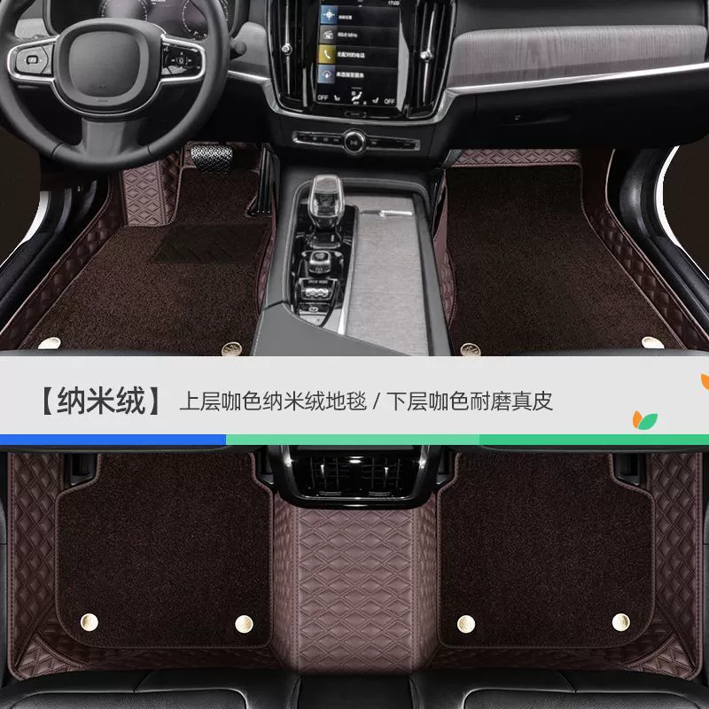 Volvo S90 S60L XC60 XC40 XC90 V60 специальный кожаный полно-окантуривающий автомобильный коврик