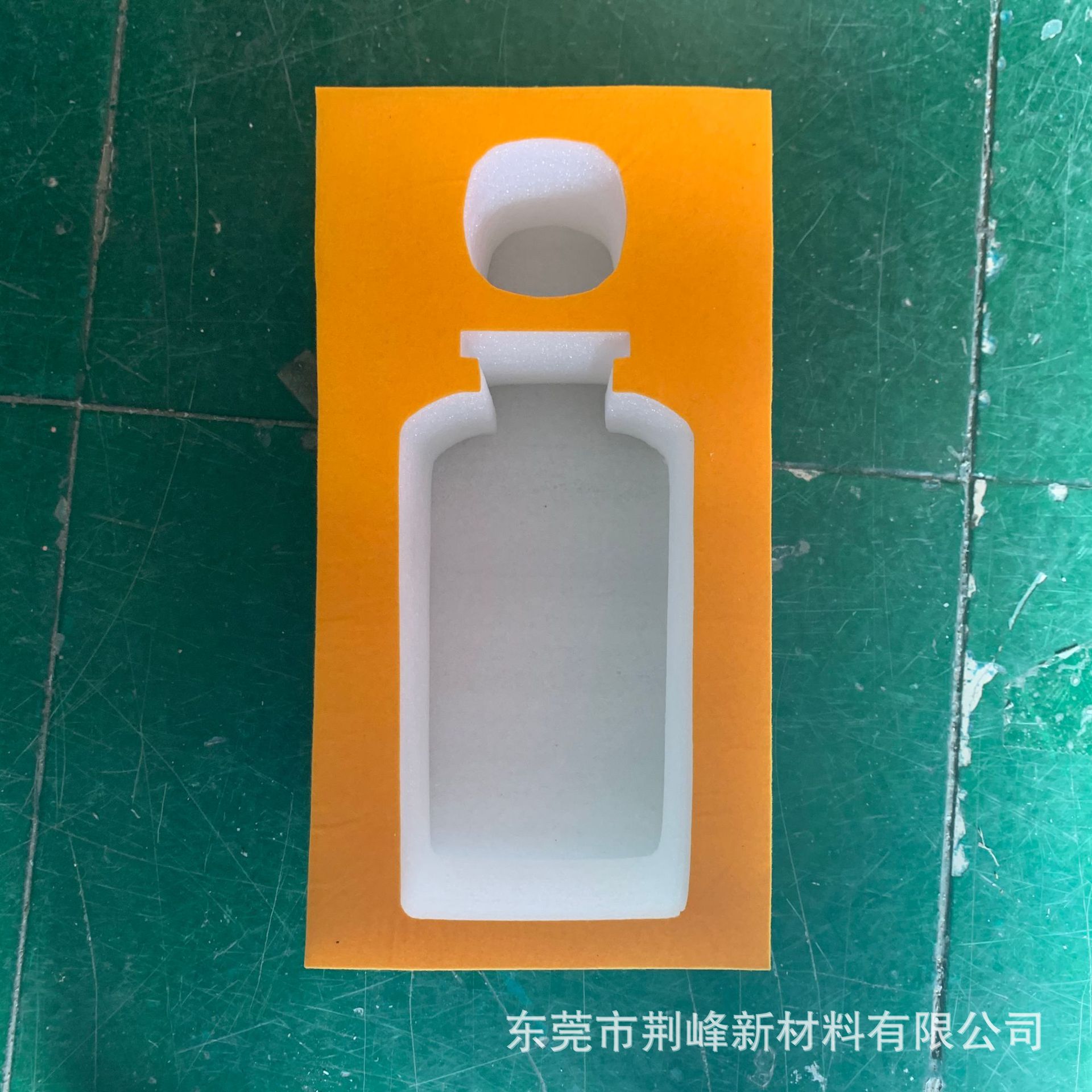 承接加工各类陶瓷玻璃酒瓶防护定位珍珠棉包装内衬eva泡棉内托
